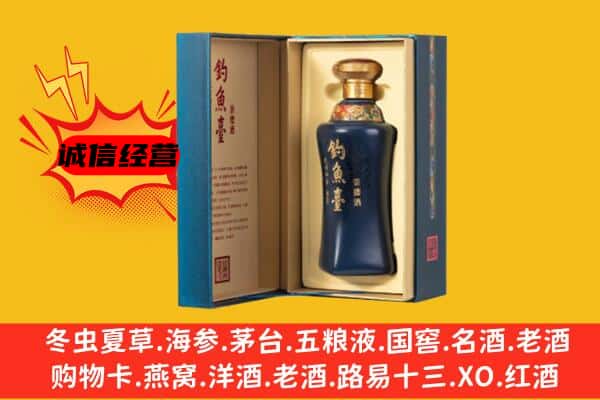 资阳区回收钓鱼台