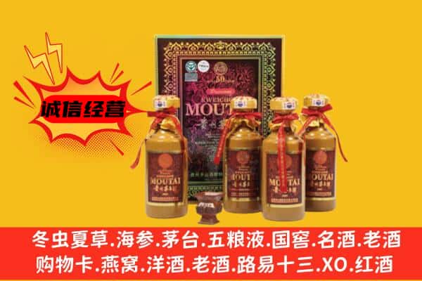 资阳区回收50年份茅台酒