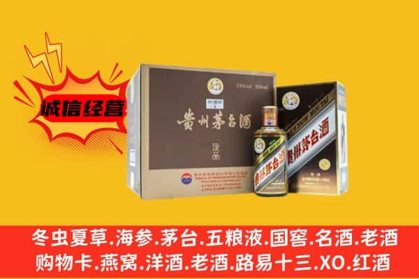 资阳区回收彩釉茅台酒