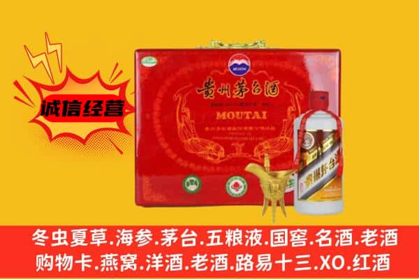 资阳区回收80年份茅台酒