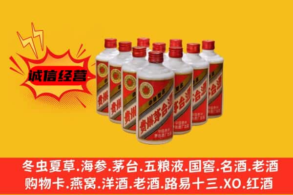 资阳区回收80年代茅台酒