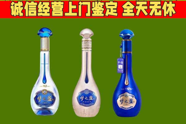 资阳区回收哪些梦之蓝